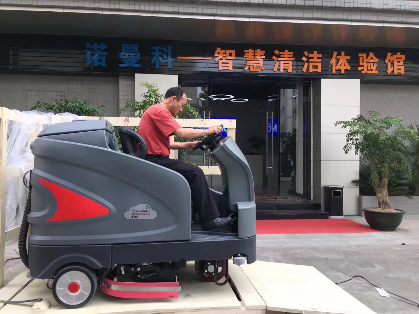桐鄉(xiāng)洗地車