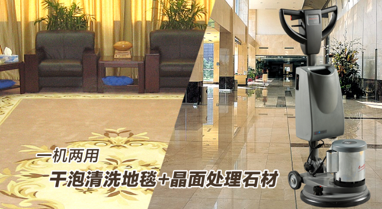 地毯清洗機(jī)什么牌子好