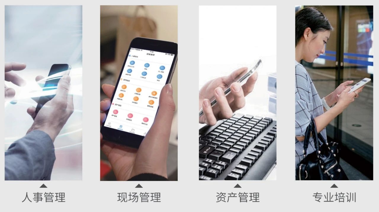 智慧化變革，批量化管理