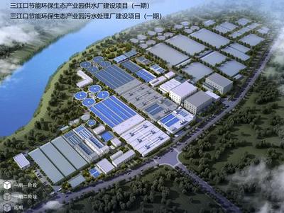 順利封頂!雅居樂三江口節能環保生態產業園配套項目建設快速推進