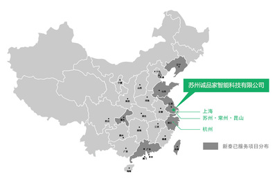 有一種服務叫做自有施工團隊,業(yè)內(nèi)絕無僅有