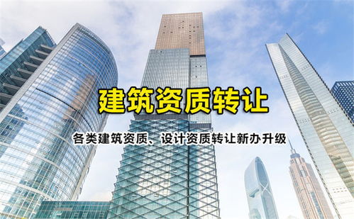 建筑智能化工程設計與施工二級資質辦理代辦指南