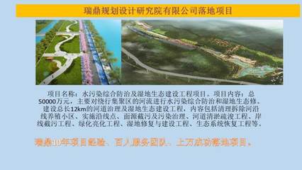 2022#阿勒泰編寫項目建議書2022咨詢