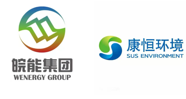 強(qiáng)強(qiáng)聯(lián)手康恒修復(fù)與皖能環(huán)保達(dá)成戰(zhàn)略合作