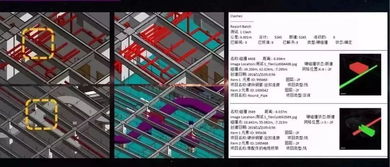 bim設(shè)計(jì)的十大典型應(yīng)用最接地氣的bim圖紙