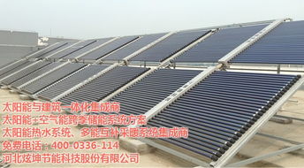 太陽能采暖 專業設計施工團隊 河北太陽能采暖系統