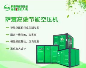 第二十八個全國節能宣傳周,薩震與您一起節能減排,共建碧水藍天