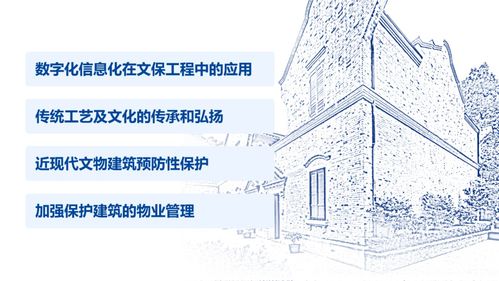 上海率先發布文物保護工程行業 藍皮書