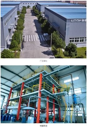 中國涂料工業協會官網 中國涂料工業協會官方網站