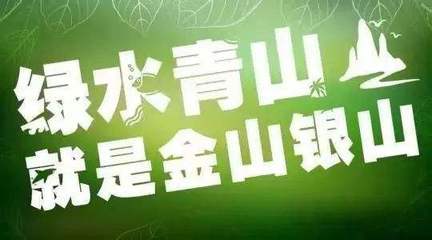 云南:綠色交通綠色發(fā)展