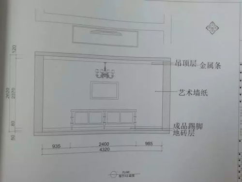 15級(jí)施工圖設(shè)計(jì)