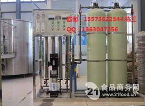 1t生活直飲水凈化設備價格,產品報價